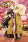 Seitokai Yakuindomo the Movie 2 Movie Streaming Online