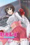 Sekirei Pure Engagement Special Movie Streaming Online