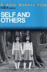 Self and Others Movie Streaming Online