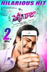Selfie Raja Movie Streaming Online
