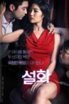 Seolhwa Movie Streaming Online