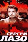 Sergey Lazo Movie Streaming Online
