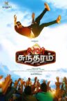 Server Sundaram Movie Streaming Online