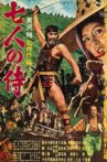 Seven Samurai: Origins and Influences Movie Streaming Online