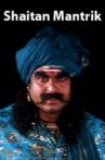 Shaitan Mantrik Movie Streaming Online