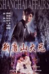 Shanghai Affairs Movie Streaming Online