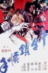 Shaolin Hand Lock Movie Streaming Online