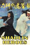Shaolin Heroes Movie Streaming Online