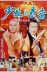 Shaolin & Wu Tang Movie Streaming Online