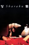 Sharaku Movie Streaming Online