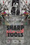 Sharp Tools Movie Streaming Online