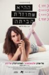 She Is Coming Home Movie Streaming Online