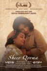 Sheer Qorma Movie Streaming Online