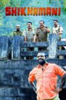 Shikhamani Movie Streaming Online