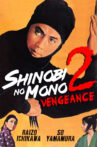 Shinobi no Mono 2: Vengeance Movie Streaming Online