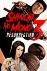 Shinobi no Mono 3: Resurrection Movie Streaming Online