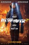 Shock Wave 2 Movie Streaming Online