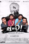 Shu Thayu Movie Streaming Online