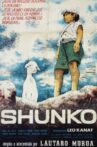 Shunko Movie Streaming Online