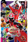 Shuriken Sentai Ninninger vs. ToQger the Movie: Ninjas in Wonderland Movie Streaming Online