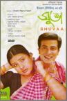 Shuvaa Movie Streaming Online