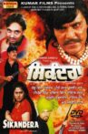 Sikandera Movie Streaming Online