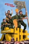 Six Strong Guys Movie Streaming Online