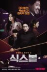 Sixball Movie Streaming Online