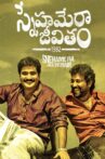 Snehamera Jeevitham Movie Streaming Online