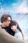 Snow Flower Movie Streaming Online