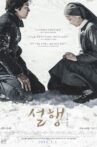 Snow Paths Movie Streaming Online