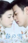 Snowy Love Fall in Spring Movie Streaming Online