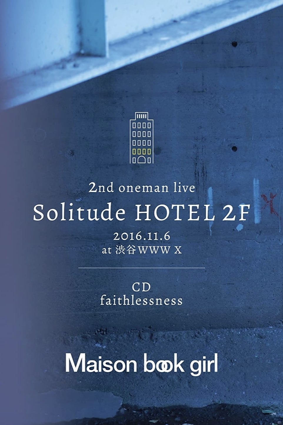 Solitude Hotel 2f Faithlessness Movie Streaming Online Watch