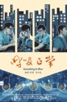 Something in Blue Movie Streaming Online