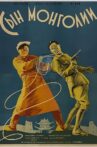 Son of Mongolia Movie Streaming Online