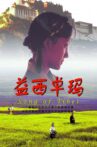 Song of Tibet Movie Streaming Online