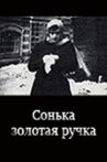 Sonka the Golden Hand Movie Streaming Online