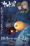 Space Battleship Yamato 2202: Warriors of Love Movie Streaming Online