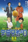Space Brothers: Number Zero Movie Streaming Online