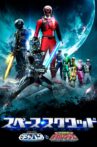 Space Squad: Space Sheriff Gavan vs. Tokusou Sentai Dekaranger Movie Streaming Online