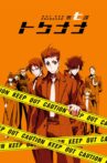 Special Crime Investigation Unit - Special 7 OVA Movie Streaming Online