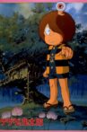 Spooky Kitaro Movie Streaming Online