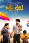 Sreehalli Movie Streaming Online