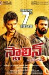 Stalin Andharivadu Movie Streaming Online