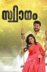 Sthaanam Movie Streaming Online