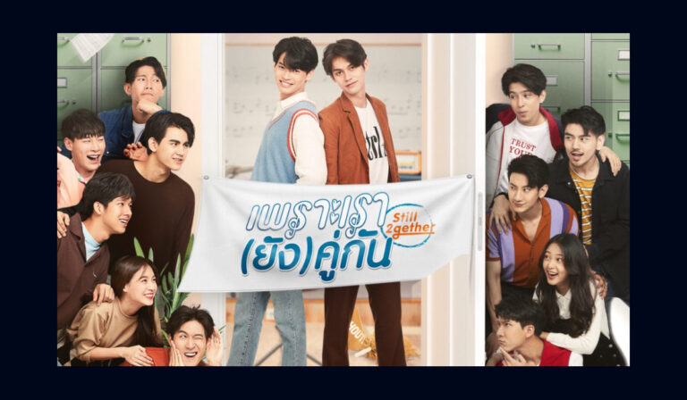 Still 2gether Web Series Streaming Online Watch on Netflix