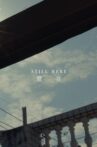 Still Here 還在 Movie Streaming Online