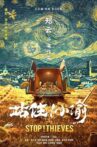 Stop! Thieves Movie Streaming Online