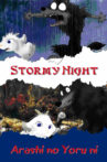 Stormy Night Movie Streaming Online