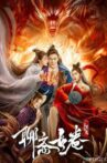 Strange Stories of Liao Zhai - The Land of Lan Ruo Movie Streaming Online